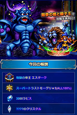 ���������꡼ No.004�Υ���ͥ������ / ��FFBE�פ�DQM �����ѡ��饤�Ȥ��饾���ޤ鿷��˥åȤ�����