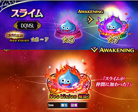 ���������꡼ No.005�Υ���ͥ������ / ��FFBE�פ�DQM �����ѡ��饤�Ȥ��饾���ޤ鿷��˥åȤ�����