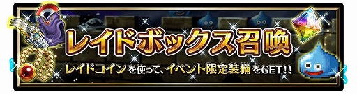 ���������꡼ No.008�Υ���ͥ������ / ��FFBE�פ�DQM �����ѡ��饤�Ȥ��饾���ޤ鿷��˥åȤ�����