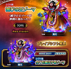 ���������꡼ No.014�Υ���ͥ������ / ��FFBE�פ�DQM �����ѡ��饤�Ȥ��饾���ޤ鿷��˥åȤ�����