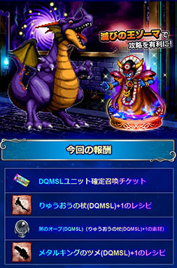 ���������꡼ No.016�Υ���ͥ������ / ��FFBE�פ�DQM �����ѡ��饤�Ȥ��饾���ޤ鿷��˥åȤ�����