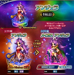 画像ギャラリー No.009のサムネイル画像 / 「FFBE」,「聖剣伝説 レジェンド オブ マナ」より“瑠璃”と“真珠姫”が登場