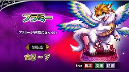 画像ギャラリー No.016のサムネイル画像 / 「FFBE」,「聖剣伝説 レジェンド オブ マナ」より“瑠璃”と“真珠姫”が登場