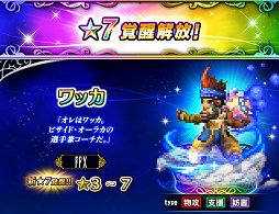 画像ギャラリー No.007のサムネイル画像 / 「FFBE」,ユウナがCGムービー付きで参戦