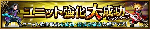 画像ギャラリー No.011のサムネイル画像 / 「FFBE」,ユウナがCGムービー付きで参戦