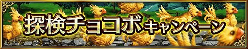 画像ギャラリー No.013のサムネイル画像 / 「FFBE」,ユウナがCGムービー付きで参戦