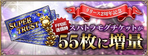 画像ギャラリー No.019のサムネイル画像 / 「FFBE」,ユウナがCGムービー付きで参戦