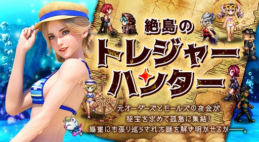 ���������꡼ No.007�Υ���ͥ������ / ��FFBE�ס������٥�ȡȿ��ƤΥ������ʥ��סɤ�����