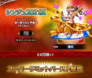 ���������꡼ No.004�Υ���ͥ������ / ��FFBE�פ˿���˥åȡȥ����������ɤ��о졣��ǰ�Ȥ�������̵��10Ϣ������»�