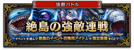 ���������꡼ No.009�Υ���ͥ������ / ��FFBE�פ˿���˥åȡȥ����������ɤ��о졣��ǰ�Ȥ�������̵��10Ϣ������»�