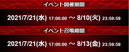 ���������꡼ No.010�Υ���ͥ������ / ��FFBE�פ˿���˥åȡȥ����������ɤ��о졣��ǰ�Ȥ�������̵��10Ϣ������»�