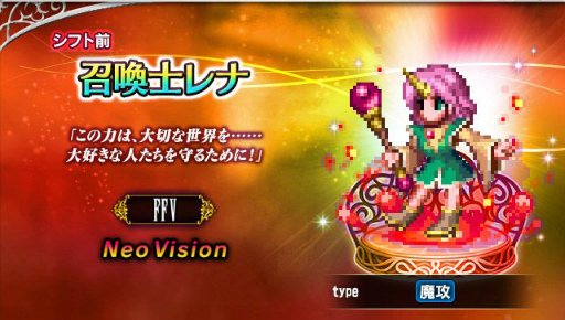 ���������꡼ No.001�Υ���ͥ������ / ��FFBE�פ˿���˥åȡ������Υ�ʤȶǤλ���Υɥ륬���о�