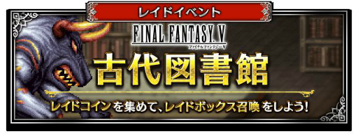 ���������꡼ No.005�Υ���ͥ������ / ��FFBE�פ˿���˥åȡ������Υ�ʤȶǤλ���Υɥ륬���о�