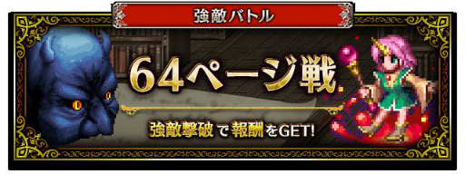 ���������꡼ No.006�Υ���ͥ������ / ��FFBE�פ˿���˥åȡ������Υ�ʤȶǤλ���Υɥ륬���о�