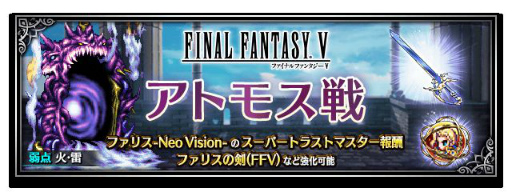 ���������꡼ No.007�Υ���ͥ������ / ��FFBE�פ˿���˥åȡ������Υ�ʤȶǤλ���Υɥ륬���о�