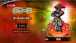 ���������꡼ No.002�Υ���ͥ������ / ��FFBE�סߡ֥��Υ������ץ���ܤǥ��ɡ����顼�դ����о�