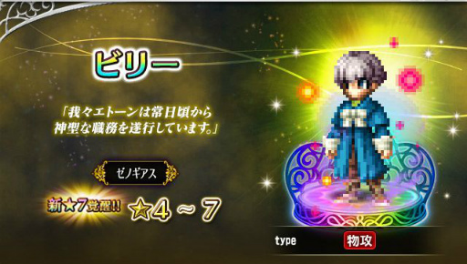 ���������꡼ No.005�Υ���ͥ������ / ��FFBE�סߡ֥��Υ������ץ���ܤǥ��ɡ����顼�դ����о�