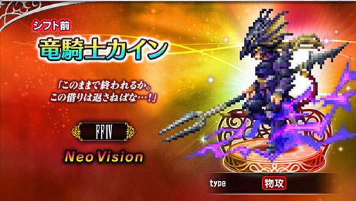 ���������꡼ No.004�Υ���ͥ������ / ��FFBE�פ�ε���Υ�����CG�ࡼ�ӡ��դ��Ǽ���