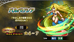 ���������꡼ No.006�Υ���ͥ������ / ��FFBE�פ�ε���Υ�����CG�ࡼ�ӡ��դ��Ǽ���