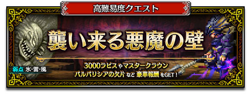 ���������꡼ No.011�Υ���ͥ������ / ��FFBE�פ�ε���Υ�����CG�ࡼ�ӡ��դ��Ǽ���