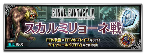 ���������꡼ No.012�Υ���ͥ������ / ��FFBE�פ�ε���Υ�����CG�ࡼ�ӡ��դ��Ǽ���