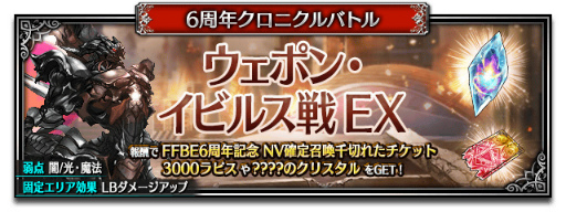 ���������꡼ No.004�Υ���ͥ������ / ��FFBE�ס�������Neo Vision ��˥åȡȥ��������� -���פ��벦-�ɤ��о�