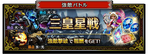 ���������꡼ No.006�Υ���ͥ������ / ��FFBE�פ˿���˥åȡȥե����� -���פ��벦-�ɤ�CG�ࡼ�ӡ��դ����о�