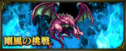 ���������꡼ No.007�Υ���ͥ������ / ��FFBE�פ˿���˥åȡȥե����� -���פ��벦-�ɤ�CG�ࡼ�ӡ��դ����о�