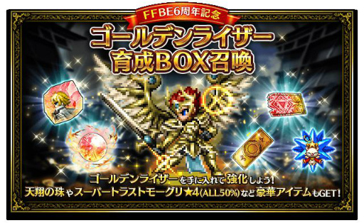 ���������꡼ No.009�Υ���ͥ������ / ��FFBE�פ˿���˥åȡȥե����� -���פ��벦-�ɤ�CG�ࡼ�ӡ��դ����о�