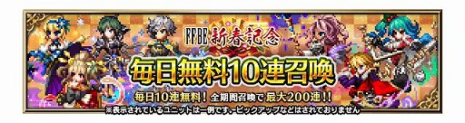 ���������꡼ No.009�Υ���ͥ������ / ��FINAL FANTASY BRAVE EXVIUS�פ˿�NV��˥å��о졣���ե����ڡ���⥹������