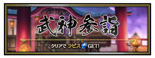 ���������꡼ No.004�Υ���ͥ������ / ��FFBE�פ�Neo Vision��˥åȡ���եƥ��� -�������-�ȥݥ� -�������-������