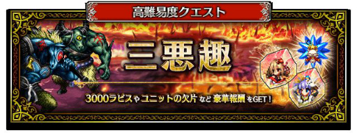 ���������꡼ No.006�Υ���ͥ������ / ��FFBE�פ�Neo Vision��˥åȡ���եƥ��� -�������-�ȥݥ� -�������-������