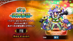 ���������꡼ No.010�Υ���ͥ������ / ��FFBE�פ�Neo Vision��˥åȡ���եƥ��� -�������-�ȥݥ� -�������-������