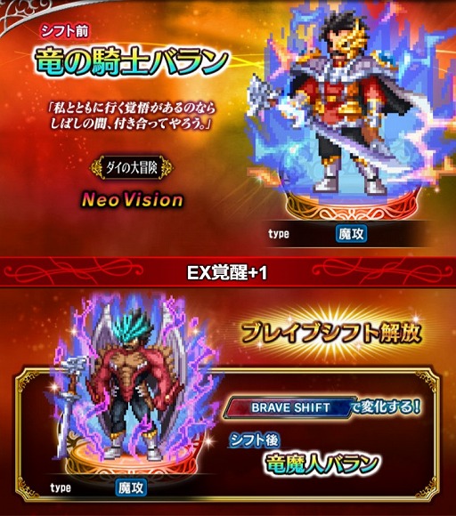 ���������꡼ No.004�Υ���ͥ������ / ��FFBE�סߡ֥ɥ饴�󥯥����� �������������ס���Neo Vision��˥åȡ�ε�ε��ΥХ��ɤʤɤ��о�