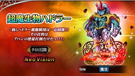 ���������꡼ No.005�Υ���ͥ������ / ��FFBE�סߡ֥ɥ饴�󥯥����� �������������ס���Neo Vision��˥åȡ�ε�ε��ΥХ��ɤʤɤ��о�