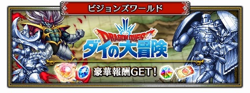 ���������꡼ No.008�Υ���ͥ������ / ��FFBE�סߡ֥ɥ饴�󥯥����� �������������ס���Neo Vision��˥åȡ�ε�ε��ΥХ��ɤʤɤ��о�