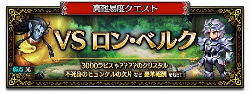 ���������꡼ No.009�Υ���ͥ������ / ��FFBE�סߡ֥ɥ饴�󥯥����� �������������ס���Neo Vision��˥åȡ�ε�ε��ΥХ��ɤʤɤ��о�