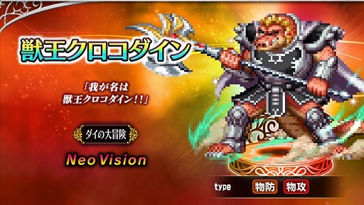 ���������꡼ No.011�Υ���ͥ������ / ��FFBE�סߡ֥ɥ饴�󥯥����� �������������ס���Neo Vision��˥åȡ�ε�ε��ΥХ��ɤʤɤ��о�