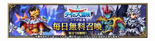 ���������꡼ No.013�Υ���ͥ������ / ��FFBE�סߡ֥ɥ饴�󥯥����� �������������ס���Neo Vision��˥åȡ�ε�ε��ΥХ��ɤʤɤ��о�