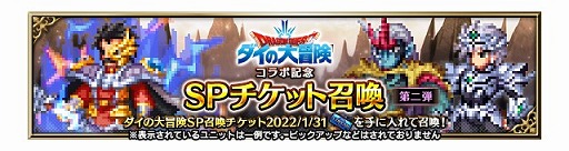 ���������꡼ No.014�Υ���ͥ������ / ��FFBE�סߡ֥ɥ饴�󥯥����� �������������ס���Neo Vision��˥åȡ�ε�ε��ΥХ��ɤʤɤ��о�