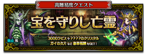 ���������꡼ No.007�Υ���ͥ������ / ��FFBE�ס�FFII��꿷Neo Vision��˥åȡȥѥ�ᥭ������ɡȥ���㡼�ɡ��Ҥ�夦�ɤ�����