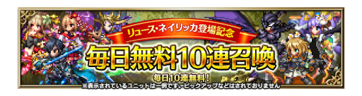 ���������꡼ No.007�Υ���ͥ������ / ��FFBE�׿����ʥꥸ�ʥ��˥åȡȥ�塼���ɡ��ȥͥ���å��ɤ��о�