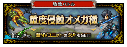 ���������꡼ No.009�Υ���ͥ������ / ��FFBE�׿����ʥꥸ�ʥ��˥åȡȥ�塼���ɡ��ȥͥ���å��ɤ��о�