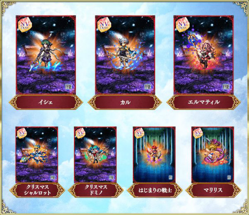 画像ギャラリー No.001のサムネイル画像 / 「FFBE」に新ユニット,最速の空賊バルフレアと覇王の末裔アーシェの2名が参戦