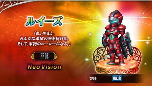 ���������꡼ No.002�Υ���ͥ������ / ��FFBE�ס������ꥸ�ʥ��˥åȡȥ륤�����ɤ�CG�ࡼ�ӡ��դ����о�