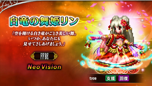 ���������꡼ No.005�Υ���ͥ������ / ��FFBE�ס������ꥸ�ʥ��˥åȡȥ륤�����ɤ�CG�ࡼ�ӡ��դ����о�