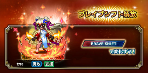 ���������꡼ No.006�Υ���ͥ������ / ��FFBE�ס������ꥸ�ʥ��˥åȡȥ륤�����ɤ�CG�ࡼ�ӡ��դ����о�