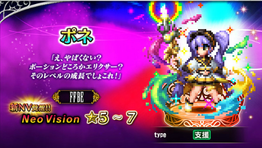 ���������꡼ No.008�Υ���ͥ������ / ��FFBE�ס������ꥸ�ʥ��˥åȡȥ륤�����ɤ�CG�ࡼ�ӡ��դ����о�