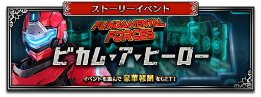 ���������꡼ No.009�Υ���ͥ������ / ��FFBE�ס������ꥸ�ʥ��˥åȡȥ륤�����ɤ�CG�ࡼ�ӡ��դ����о�