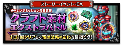 ���������꡼ No.010�Υ���ͥ������ / ��FFBE�ס������ꥸ�ʥ��˥åȡȥ륤�����ɤ�CG�ࡼ�ӡ��դ����о�